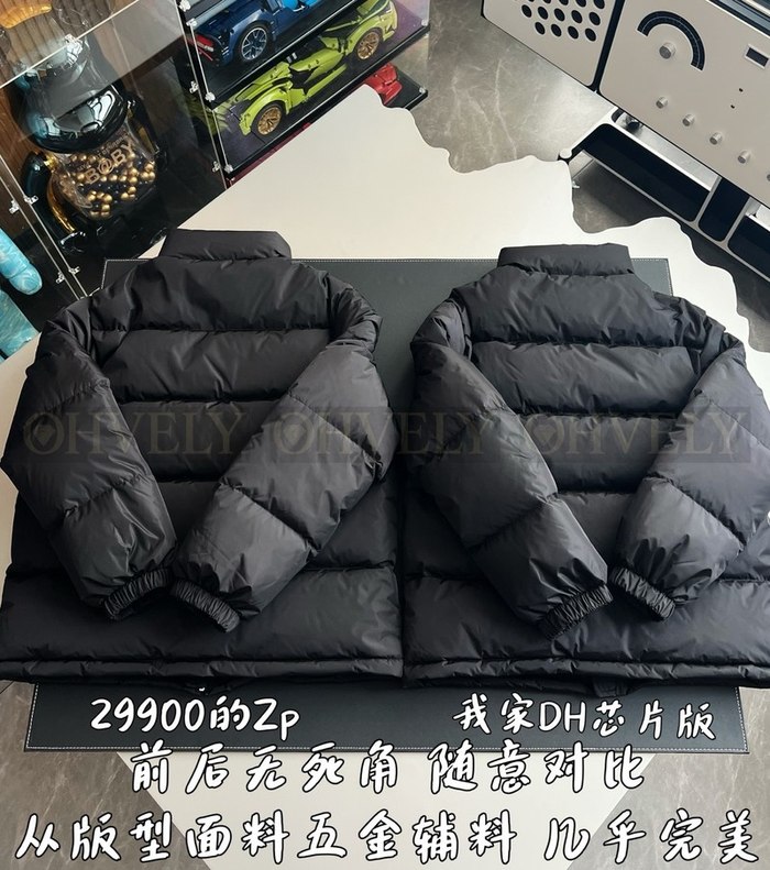 【 ZP 】Prada 패딩 (매장가 598만원)