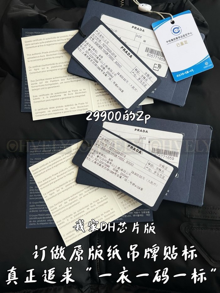 【 ZP 】Prada 패딩 (매장가 598만원)