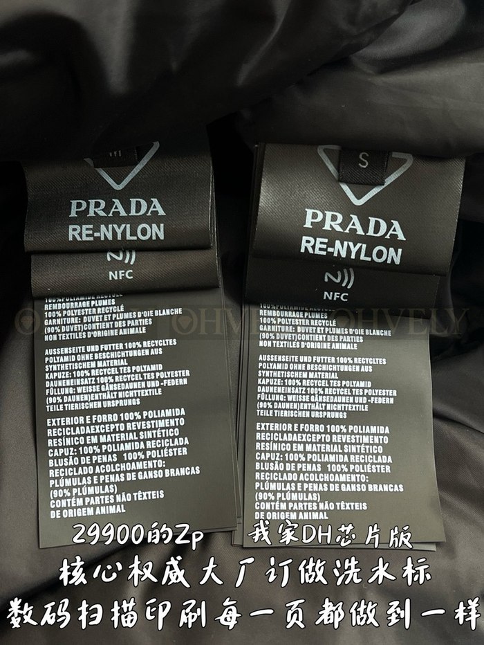 【 ZP 】Prada 패딩 (매장가 598만원)