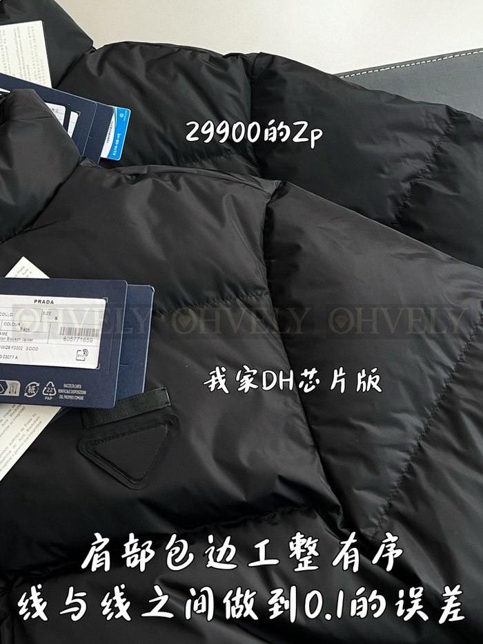【 ZP 】Prada 패딩 (매장가 598만원)