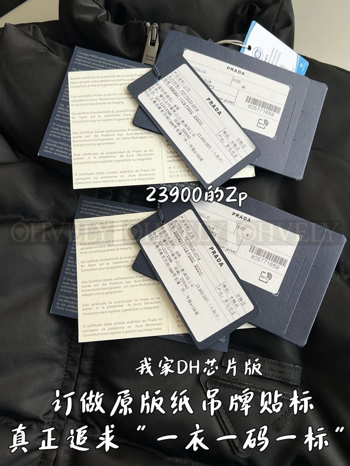 【 ZP 】Prada 패딩 (매장가 478만원)