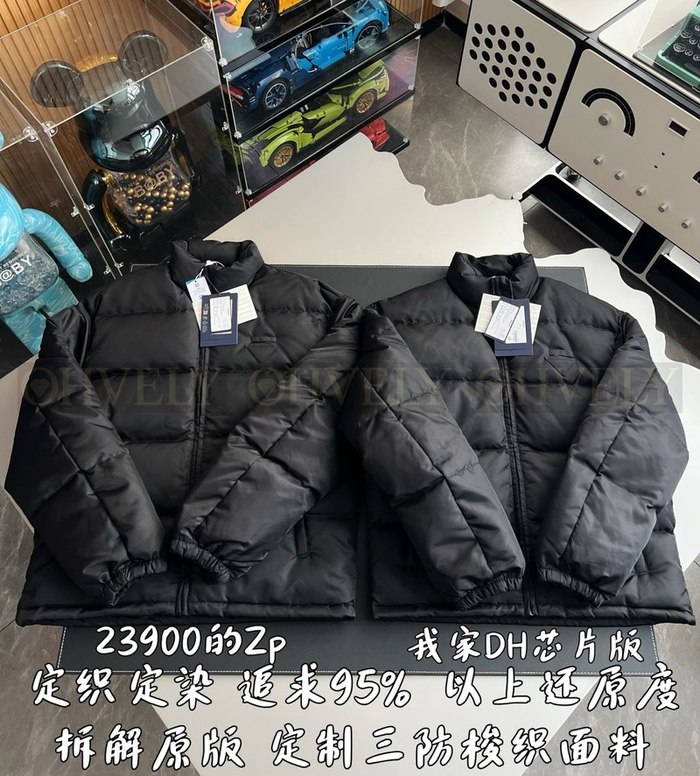 【 ZP 】Prada 패딩 (매장가 478만원)