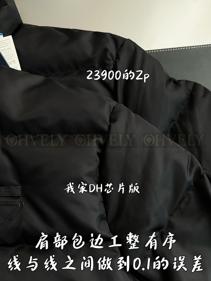 【 ZP 】Prada 패딩 (매장가 478만원)