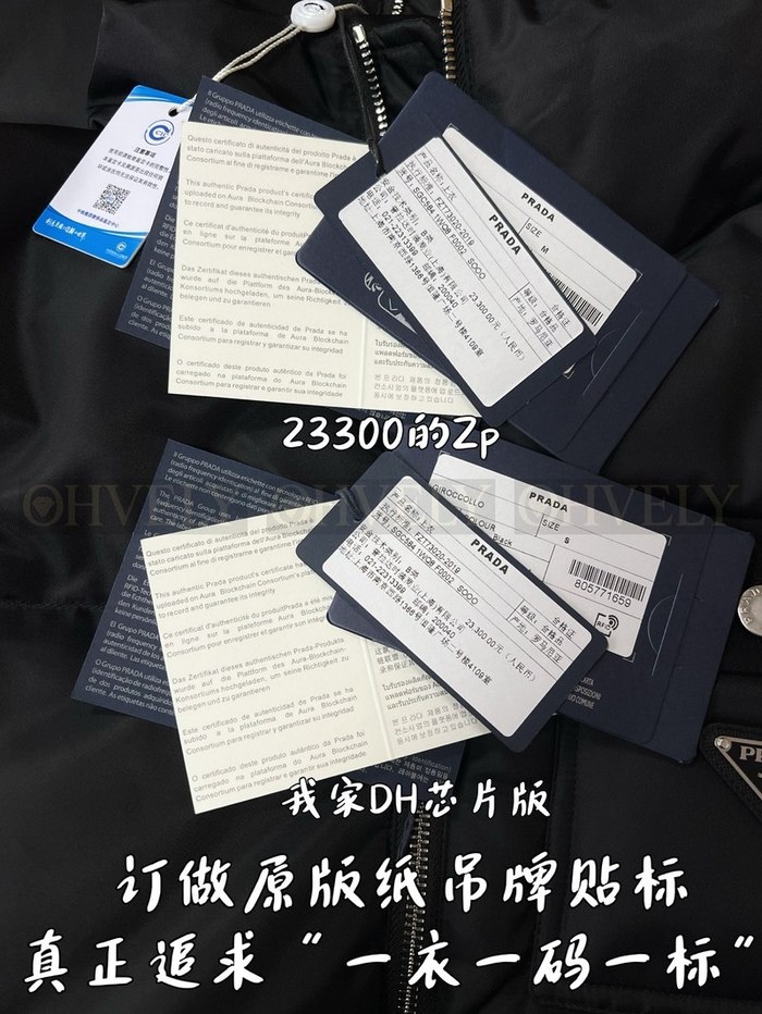 【 ZP 】Prada 패딩 (매장가 466만원)