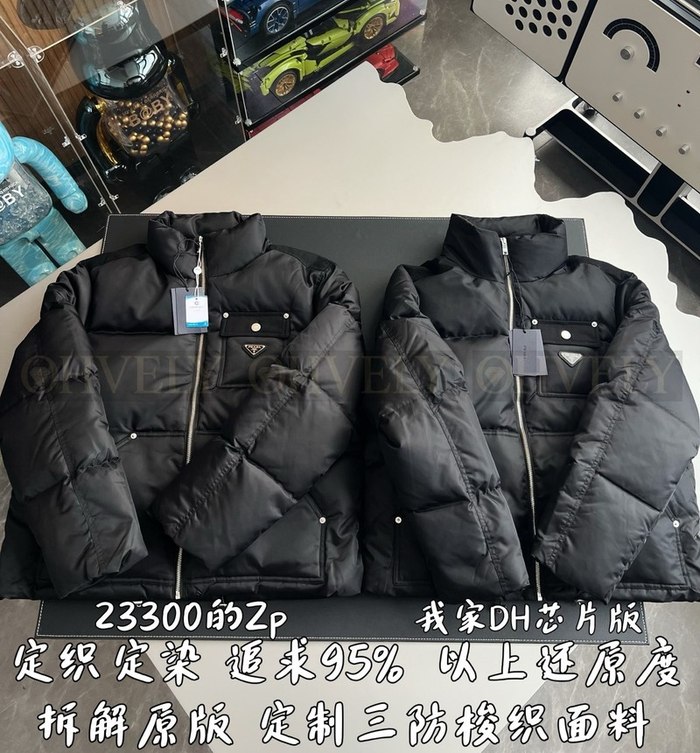 【 ZP 】Prada 패딩 (매장가 466만원)