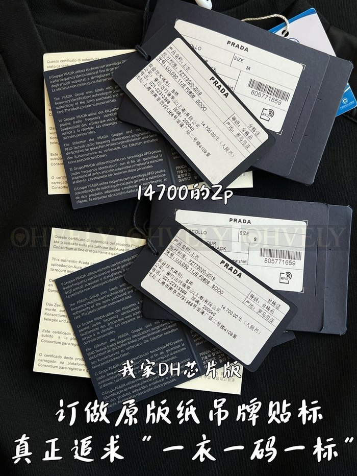 【 ZP 】Prada 맨투맨 (294만원)