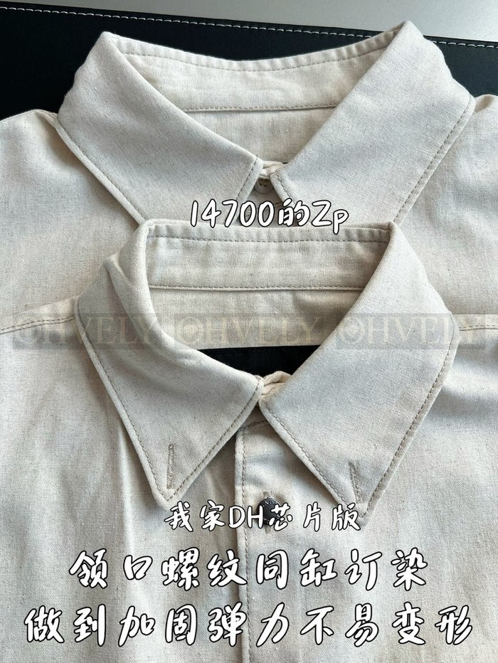 【 ZP 】Prada 셔츠 (매장가 294만원)