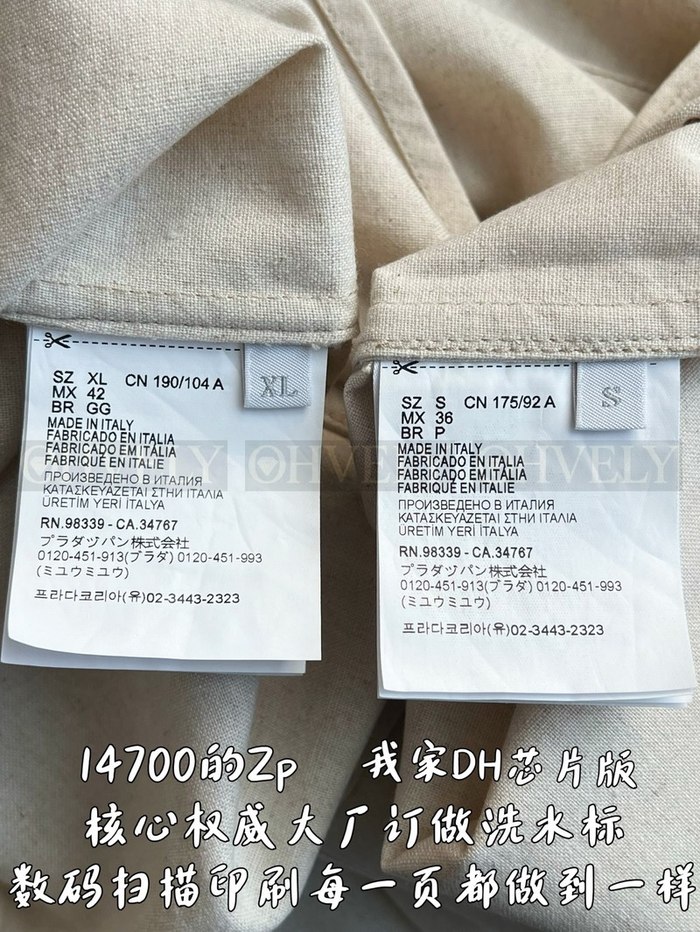 【 ZP 】Prada 셔츠 (매장가 294만원)