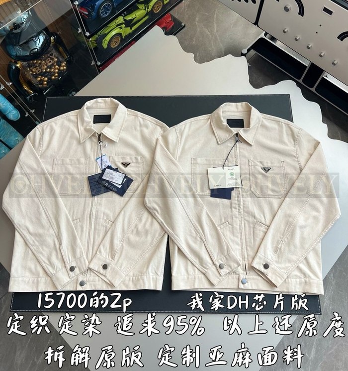 【 ZP 】Prada 자켓 (매장가 314만원)