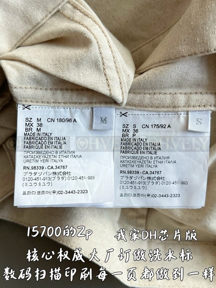 【 ZP 】Prada 자켓 (매장가 314만원)