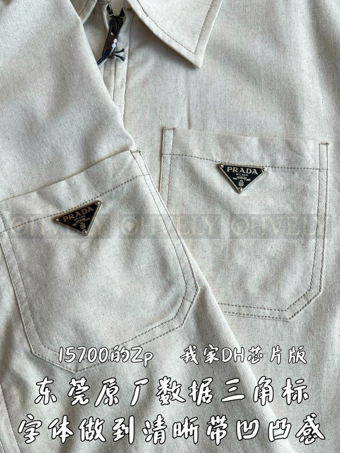 【 ZP 】Prada 자켓 (매장가 314만원)