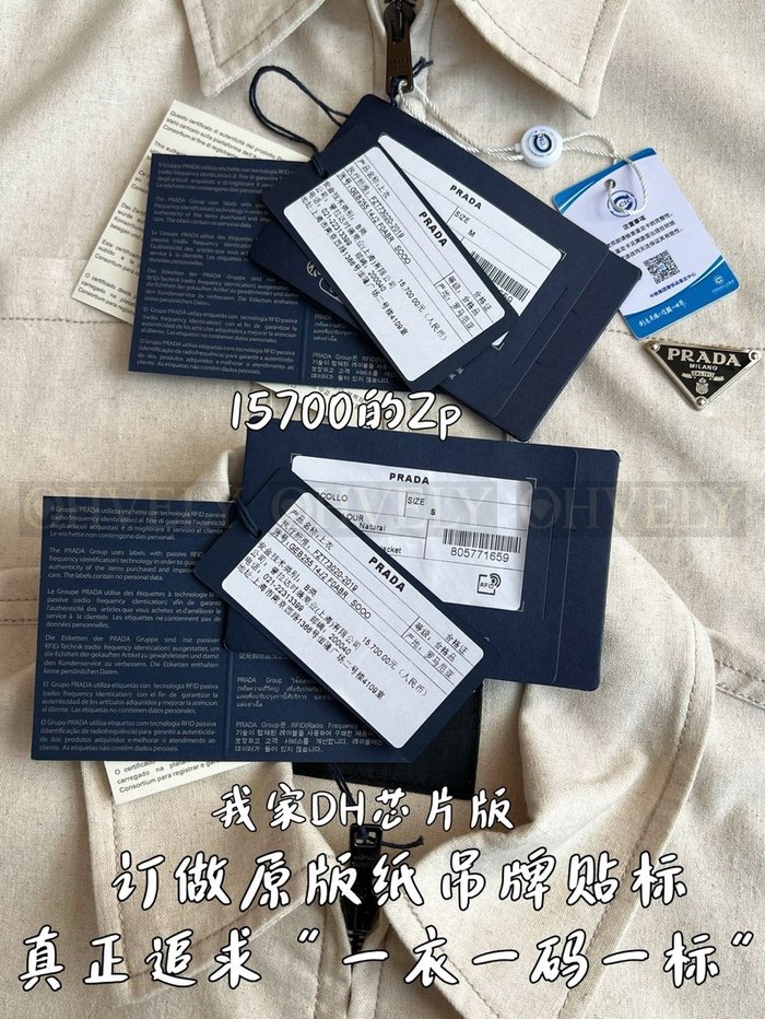 【 ZP 】Prada 자켓 (매장가 314만원)