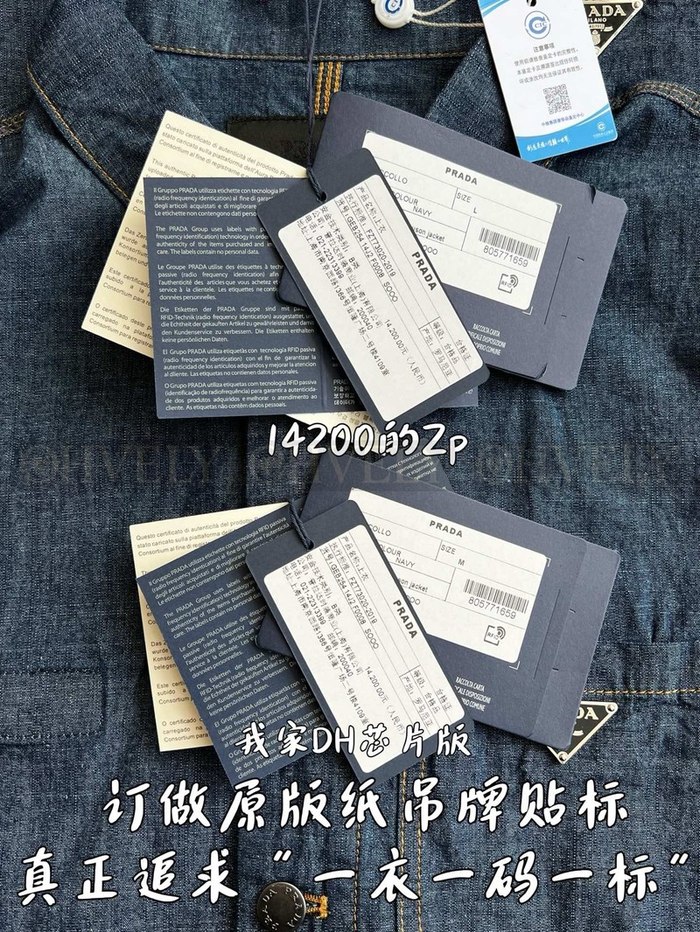 【 ZP 】Prada 청자켓 (매장가 284만원)