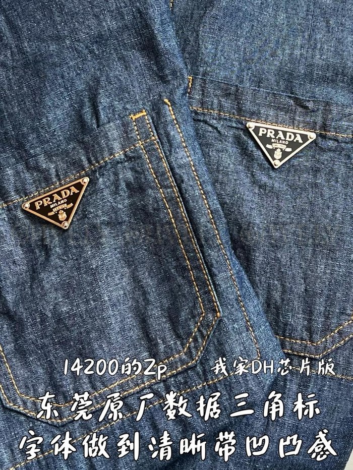 【 ZP 】Prada 청자켓 (매장가 284만원)