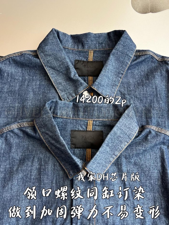 【 ZP 】Prada 청자켓 (매장가 284만원)