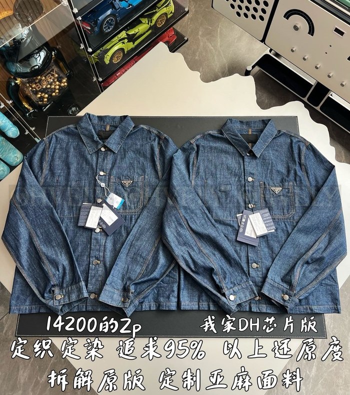 【 ZP 】Prada 청자켓 (매장가 284만원)