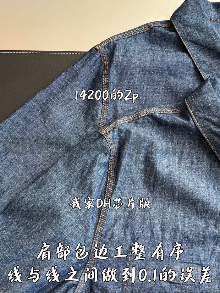 【 ZP 】Prada 청자켓 (매장가 284만원)