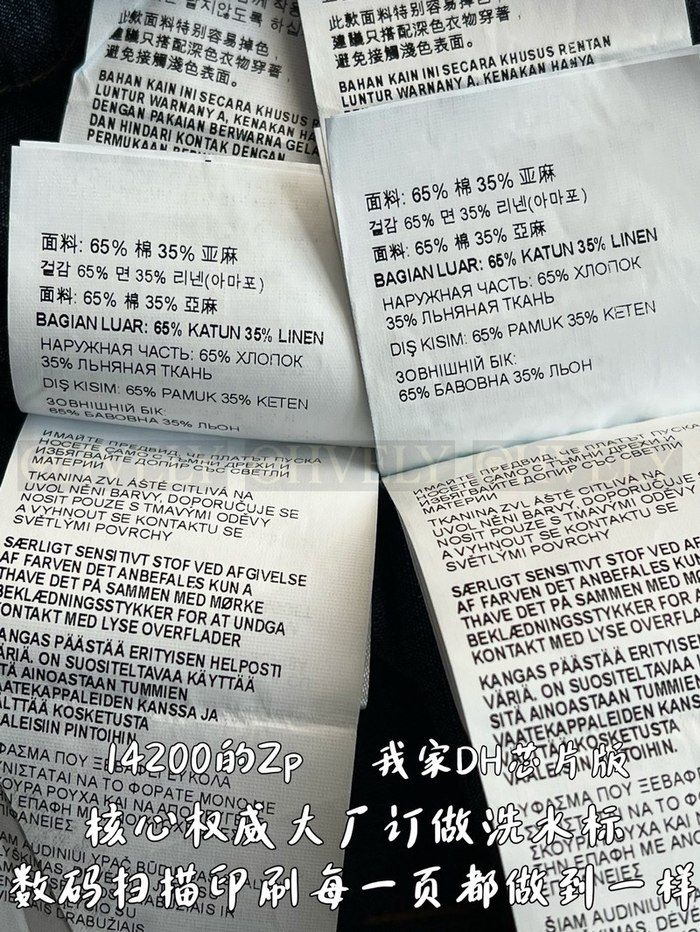 【 ZP 】Prada 청자켓 (매장가 284만원)