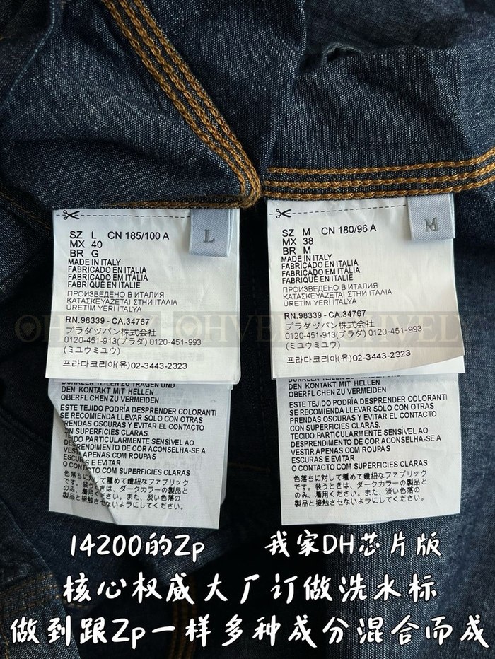 【 ZP 】Prada 청자켓 (매장가 284만원)