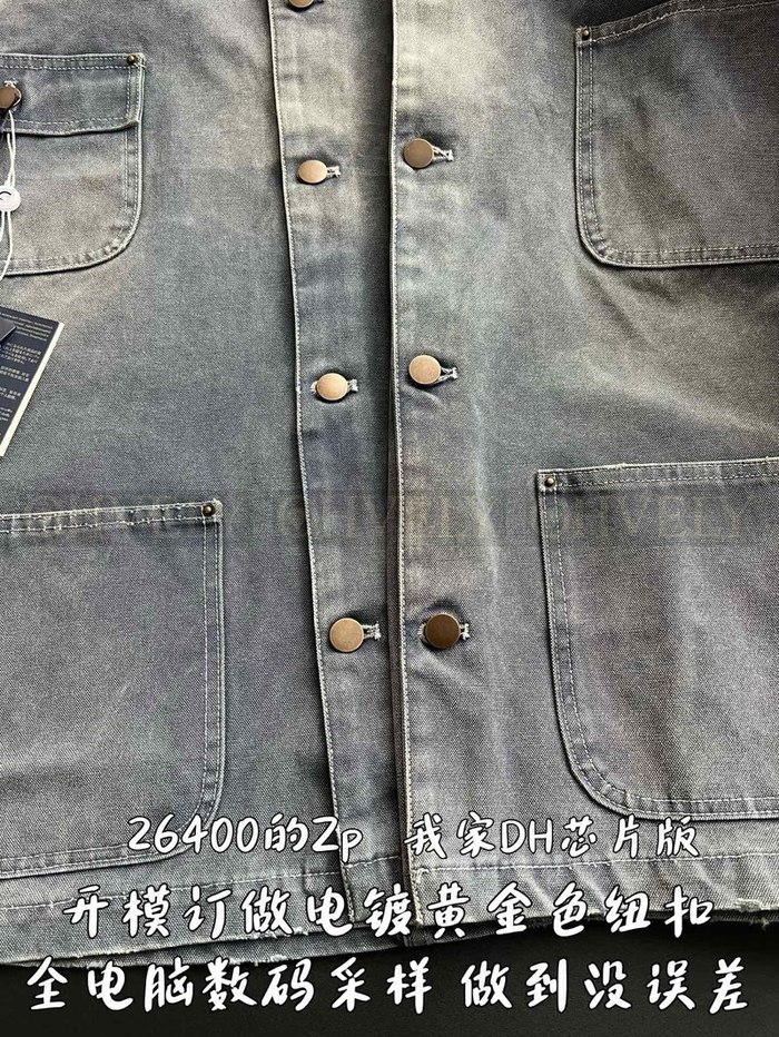 【 ZP 】Prada 청자켓 (매장가 528만원)