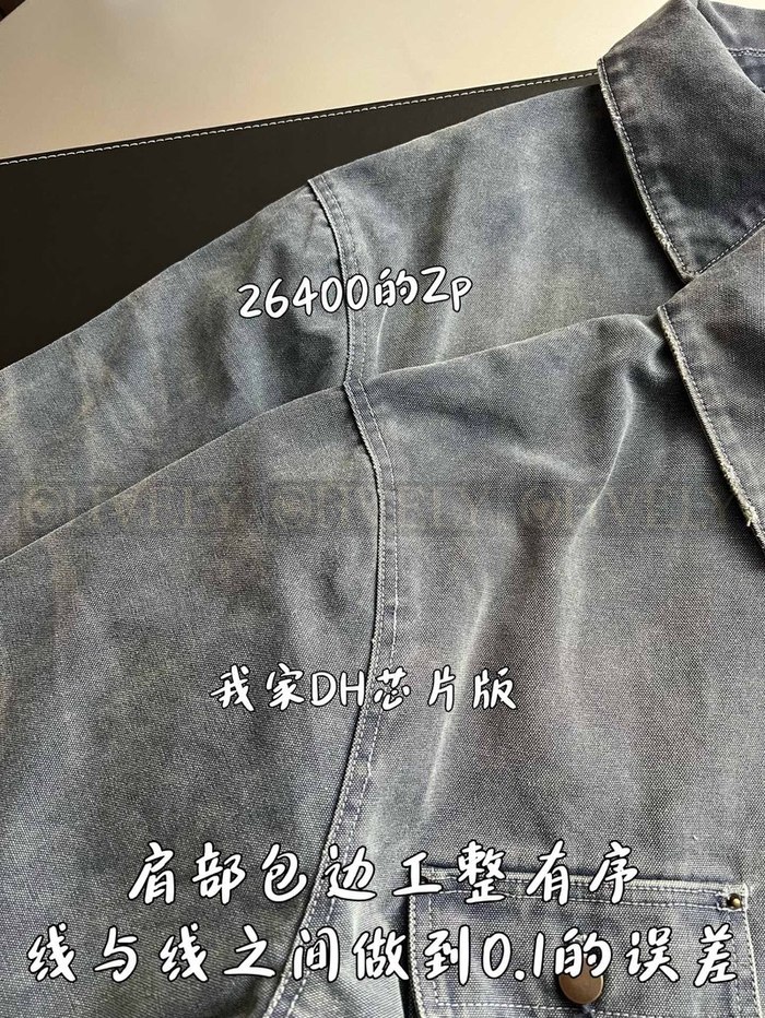 【 ZP 】Prada 청자켓 (매장가 528만원)