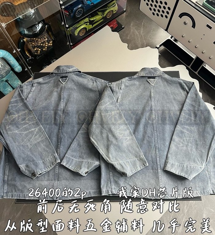 【 ZP 】Prada 청자켓 (매장가 528만원)