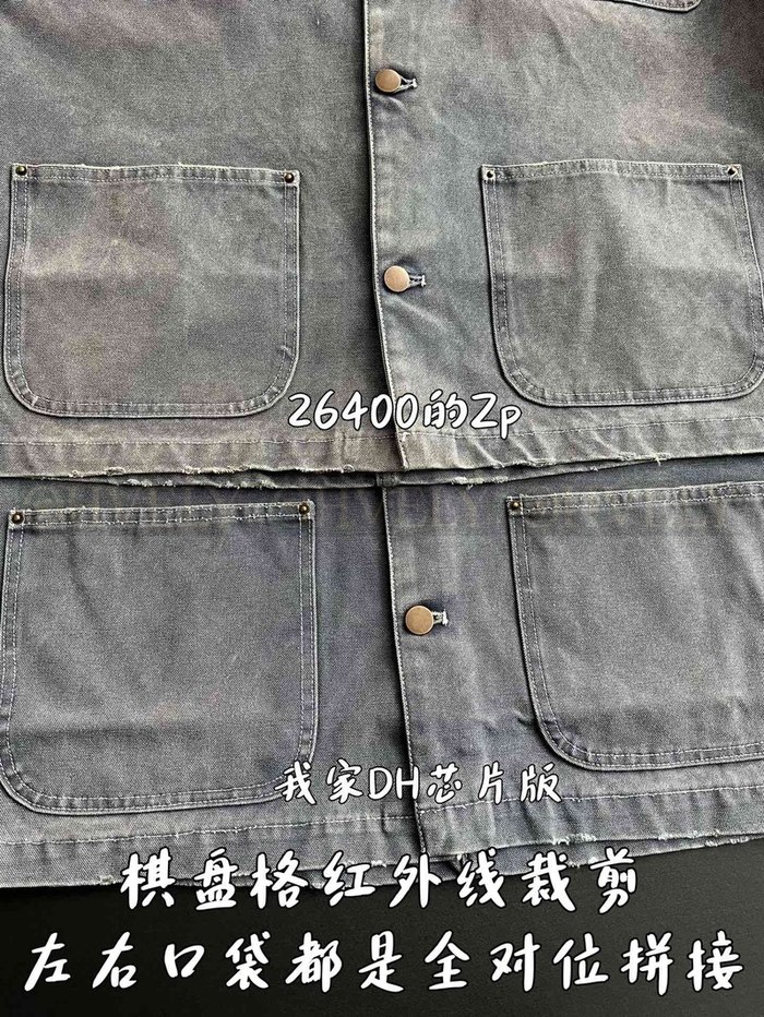 【 ZP 】Prada 청자켓 (매장가 528만원)