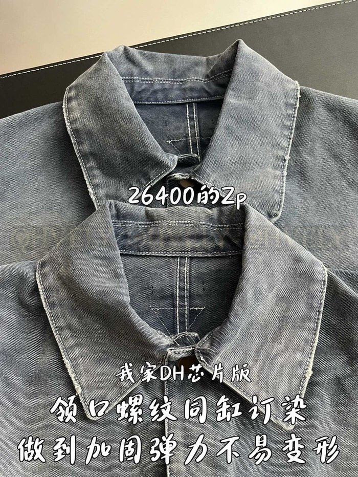 【 ZP 】Prada 청자켓 (매장가 528만원)