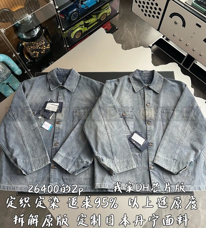 【 ZP 】Prada 청자켓 (매장가 528만원)