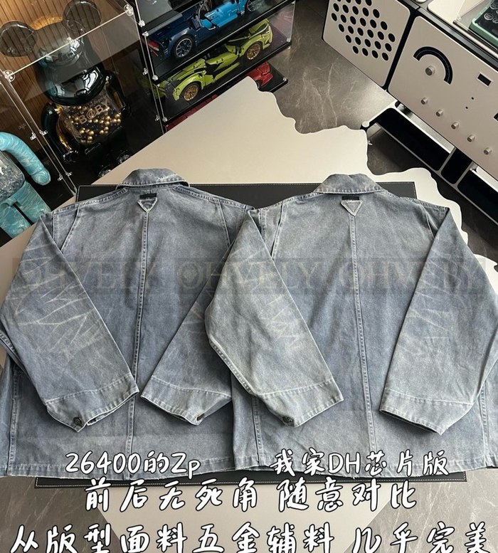 【 ZP 】Prada 청자켓 (매장가 528만원)