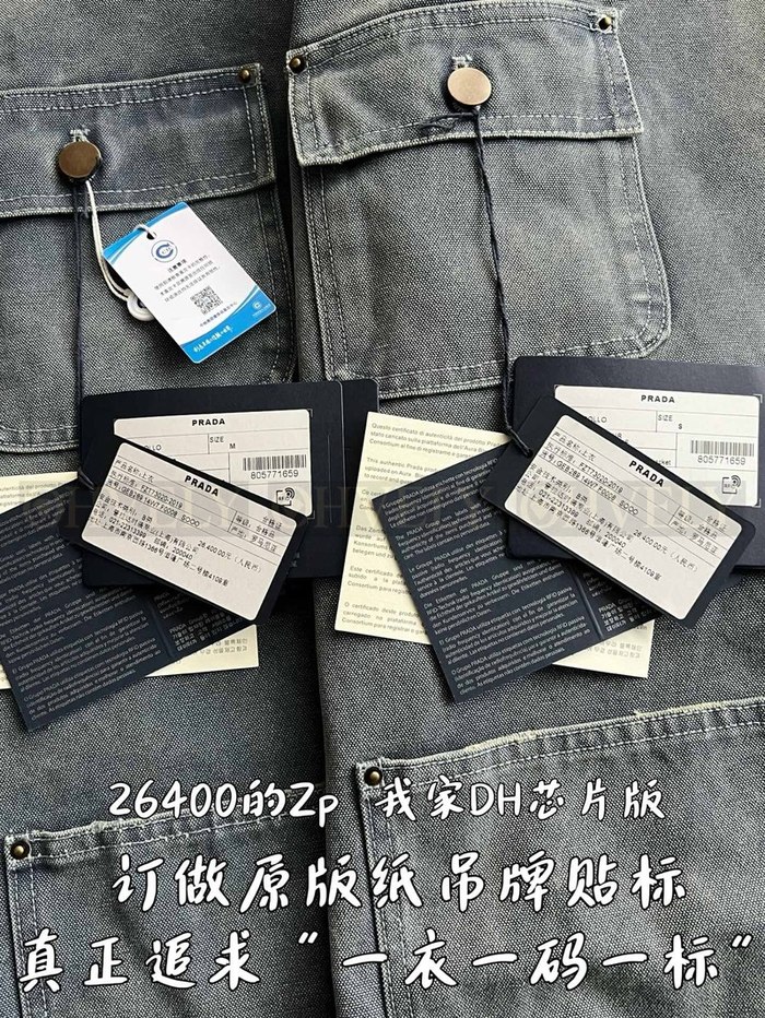 【 ZP 】Prada 청자켓 (매장가 528만원)