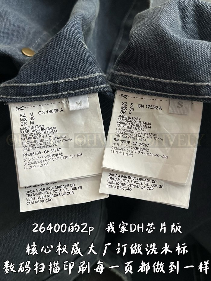 【 ZP 】Prada 청자켓 (매장가 528만원)