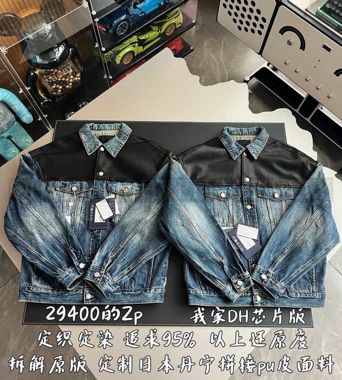 【 ZP 】Prada 청자켓 (매장가 588만원)