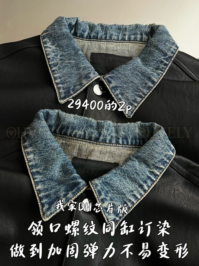 【 ZP 】Prada 청자켓 (매장가 588만원)