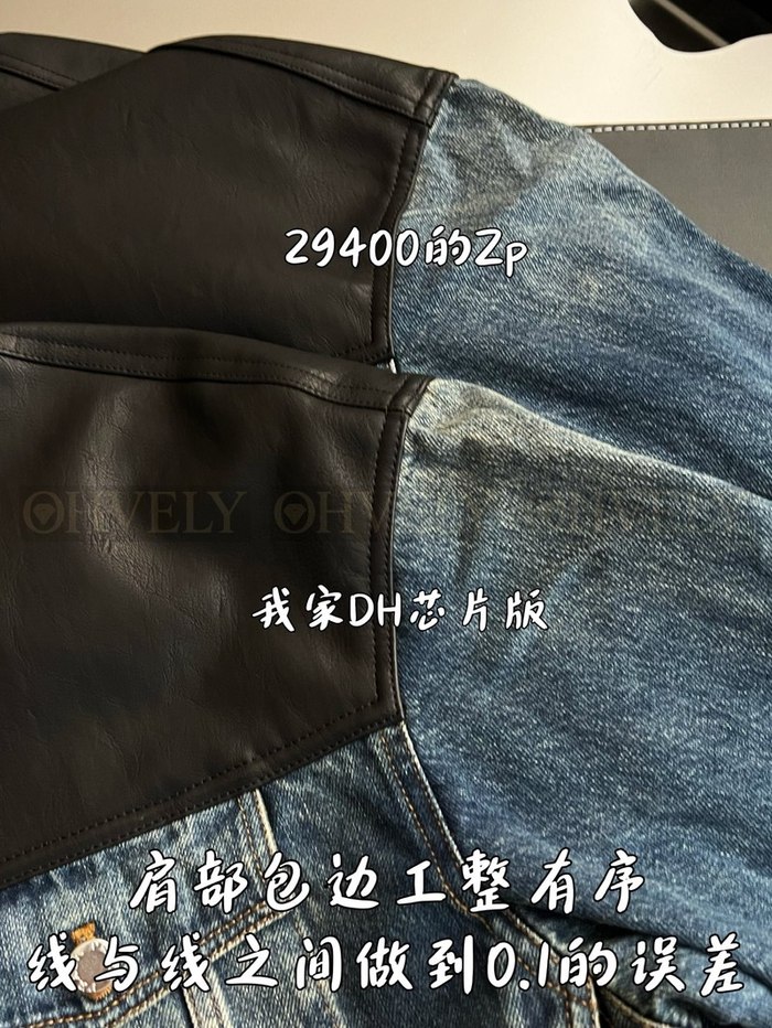 【 ZP 】Prada 청자켓 (매장가 588만원)