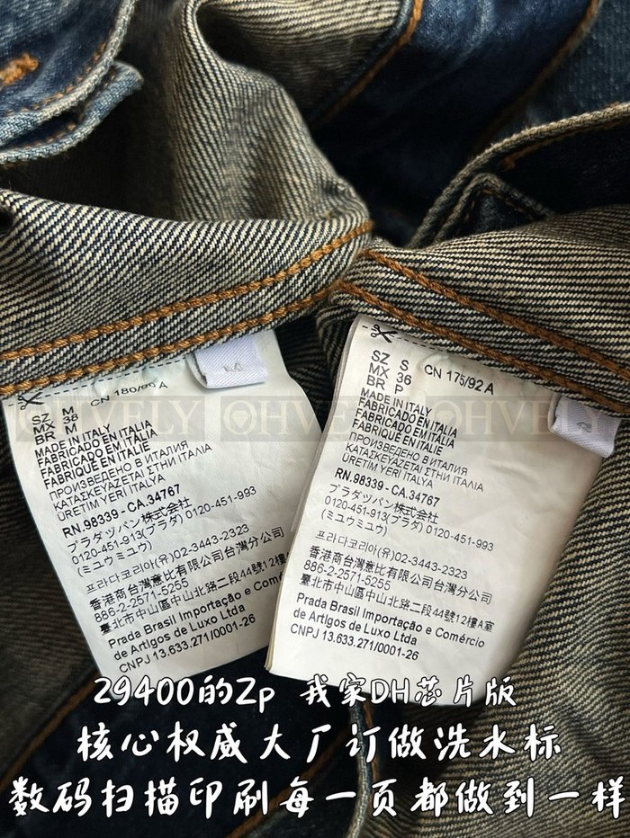 【 ZP 】Prada 청자켓 (매장가 588만원)