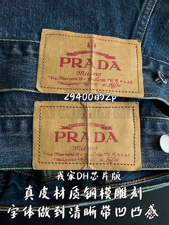 【 ZP 】Prada 청자켓 (매장가 588만원)
