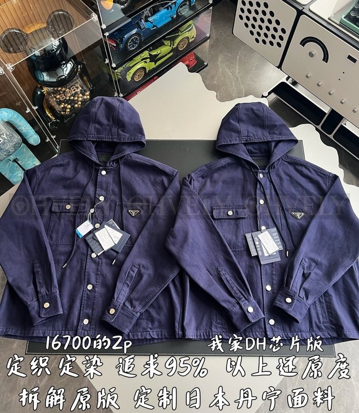 【 ZP 】Prada 후드 자켓 (매장가 334만원)