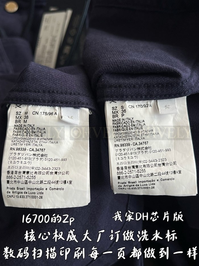 【 ZP 】Prada 후드 자켓 (매장가 334만원)