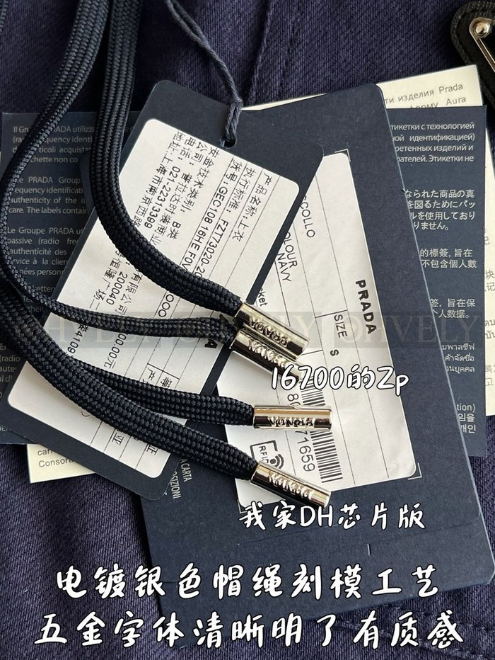 【 ZP 】Prada 후드 자켓 (매장가 334만원)