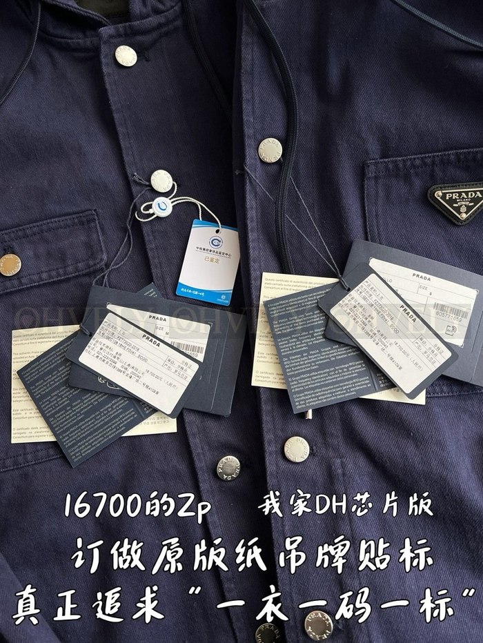 【 ZP 】Prada 후드 자켓 (매장가 334만원)