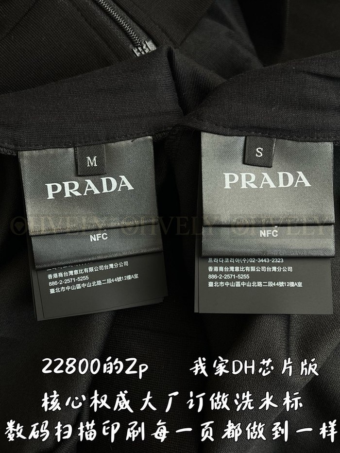 【 ZP 】Prada 후드 집업 (매장가 456만원)