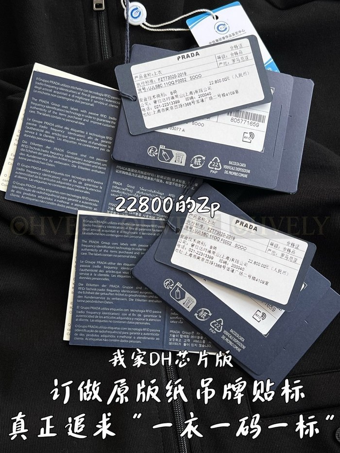 【 ZP 】Prada 후드 집업 (매장가 456만원)