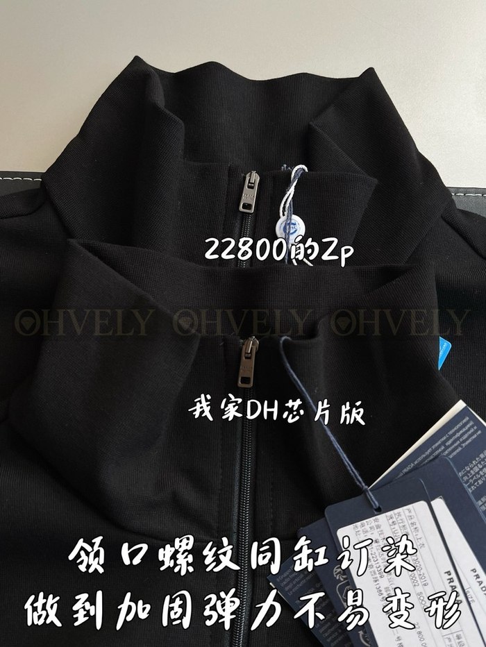 【 ZP 】Prada 후드 집업 (매장가 456만원)