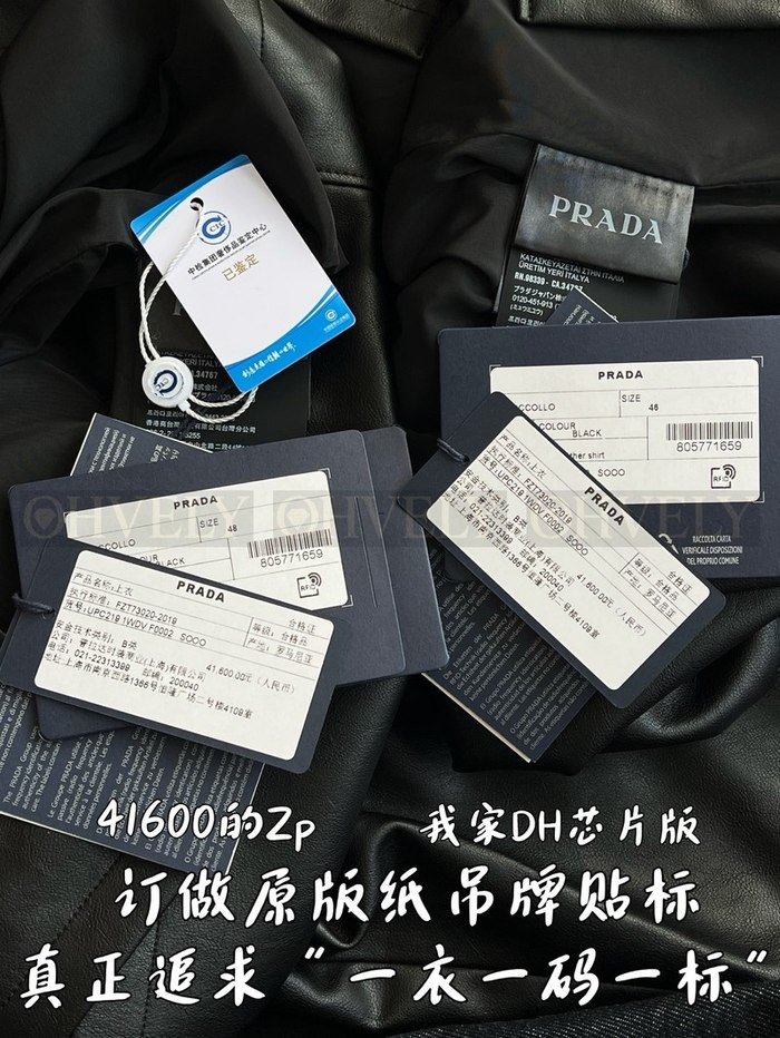 【 ZP 】Prada 자켓 (매장가 832만원)