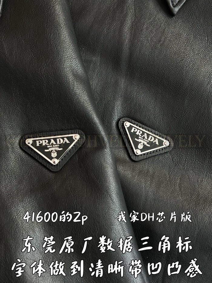 【 ZP 】Prada 자켓 (매장가 832만원)