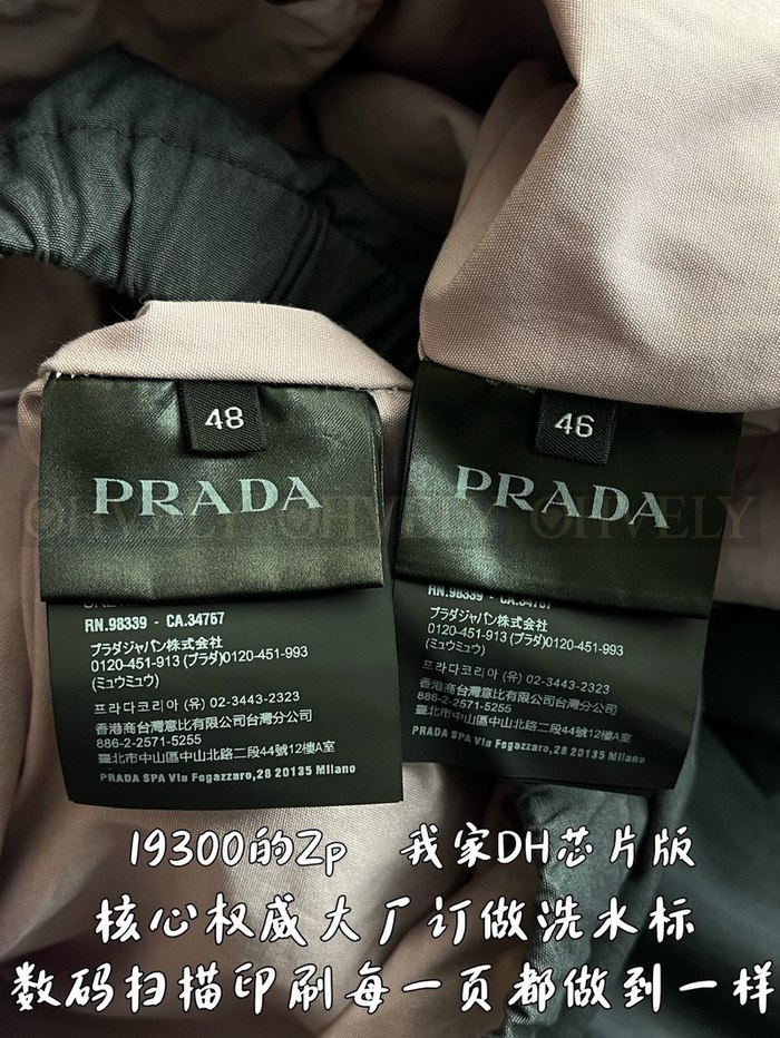 【 ZP 】Prada 자켓 (매장가 386만원)