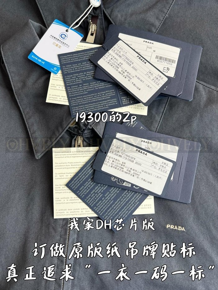 【 ZP 】Prada 자켓 (매장가 386만원)