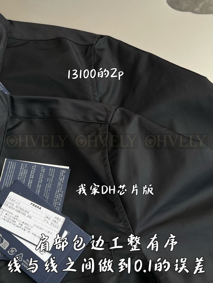 【 ZP 】Prada 셔츠 자켓 (매장가 262만원)