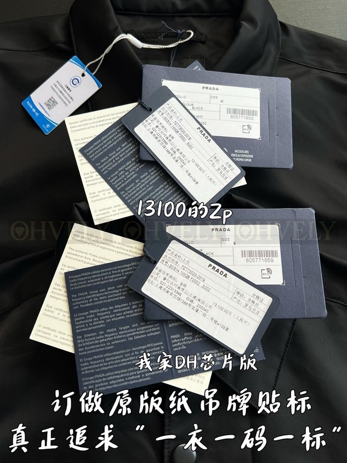 【 ZP 】Prada 셔츠 자켓 (매장가 262만원)